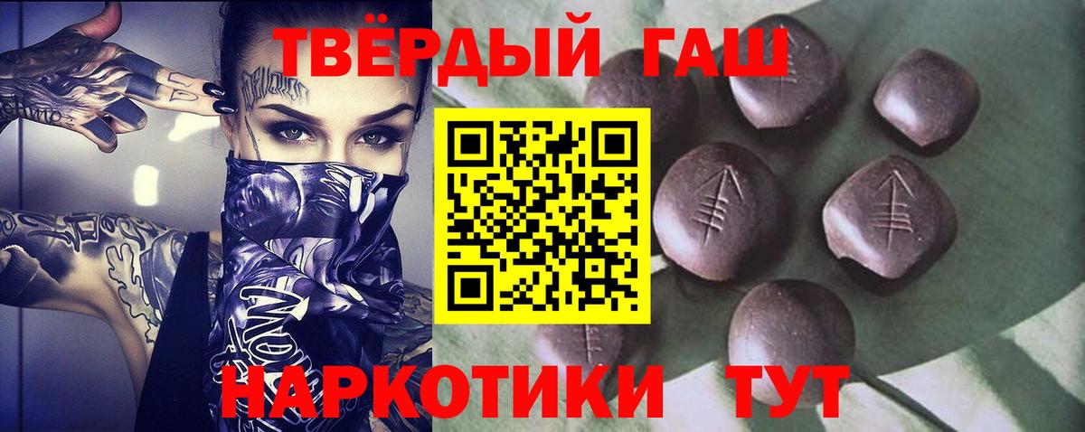 Гашиш гарик Кохма