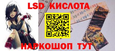 спиды Краснознаменск