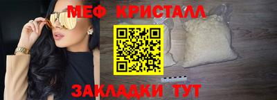 бутират Краснодар