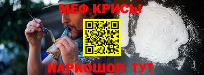 бутират Краснодар