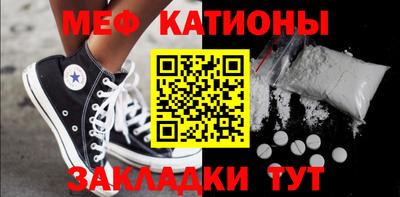 бутират Краснодар