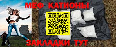 бутират Краснодар
