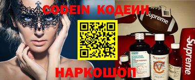 бутират Краснодар