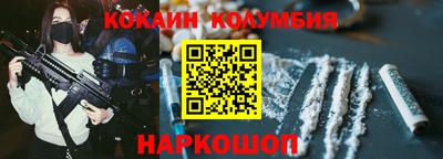 бутират Краснодар