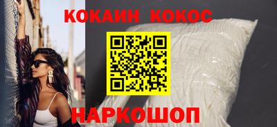 спиды Краснознаменск