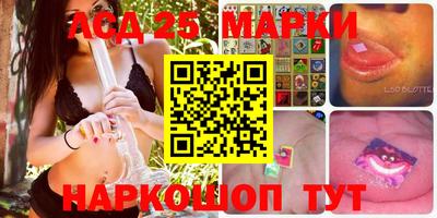 бутират Краснодар
