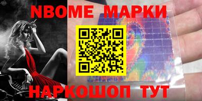 спиды Краснознаменск