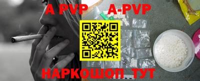 бутират Краснодар
