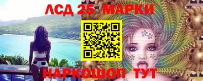 спиды Краснознаменск