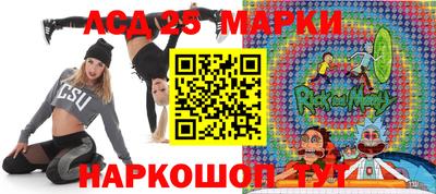 бутират Краснодар