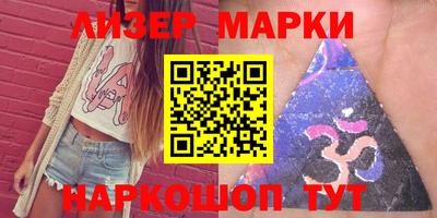 спиды Краснознаменск