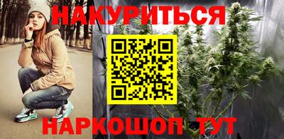 дистиллят марихуана Краснокаменск