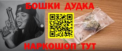 дистиллят марихуана Краснокаменск