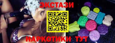 бутират Краснодар