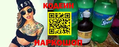 спиды Краснознаменск