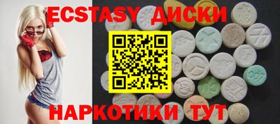 спиды Краснознаменск