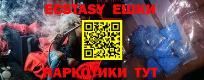бутират Краснодар