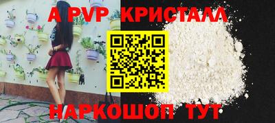 бутират Краснодар