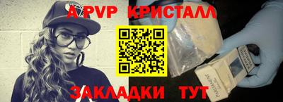 дистиллят марихуана Краснокаменск