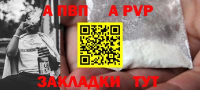 бутират Краснодар