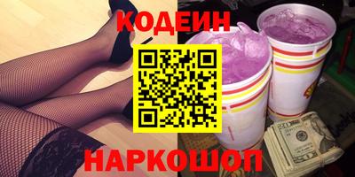 бутират Краснодар