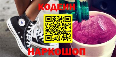 бутират Краснодар