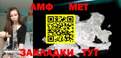 спиды Краснознаменск