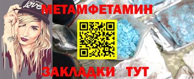 спиды Краснознаменск