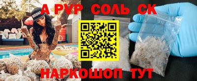 бутират Краснодар