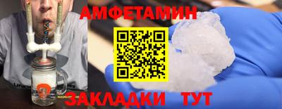 бутират Краснодар
