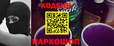спиды Краснознаменск