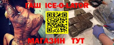 спиды Краснознаменск