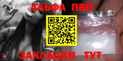 бутират Краснодар