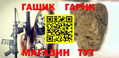 дистиллят марихуана Краснокаменск