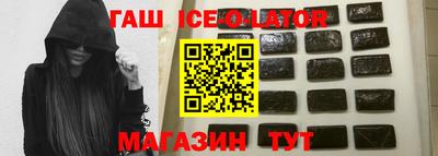 спиды Краснознаменск