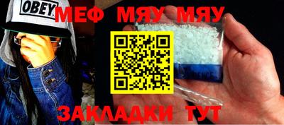спиды Краснознаменск