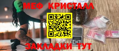 спиды Краснознаменск