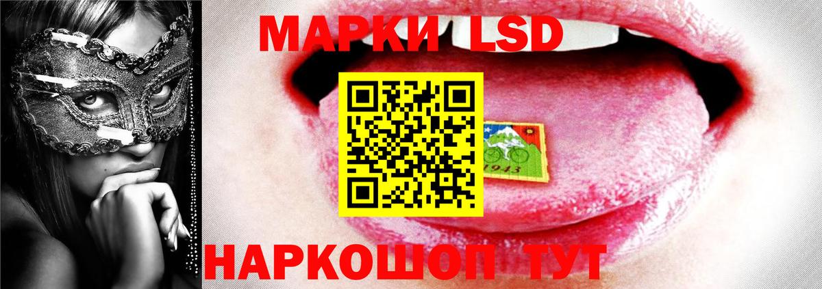 LSD-25 экстази ecstasy Кохма