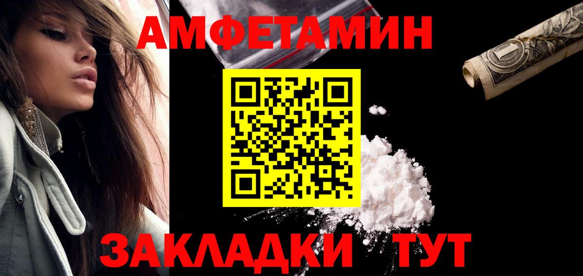 МЕТАМФЕТАМИН Декстрометамфетамин 99.9% Кохма