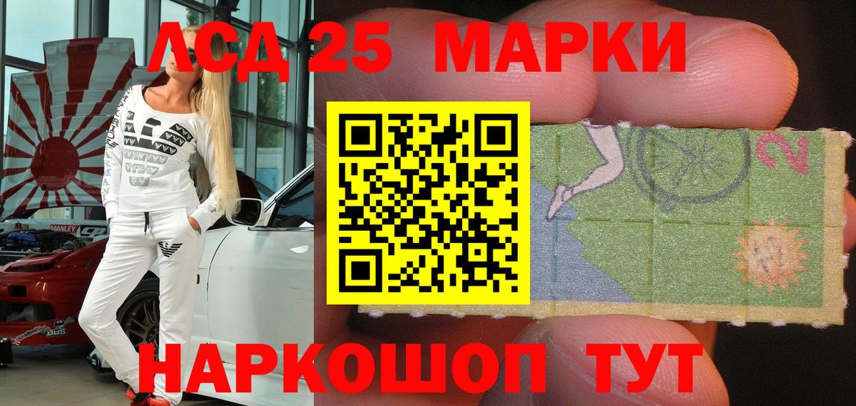 Марки NBOMe 1500мкг  наркота  Вход с VPN  Кохма  Марки NBOMe 1500мкг 