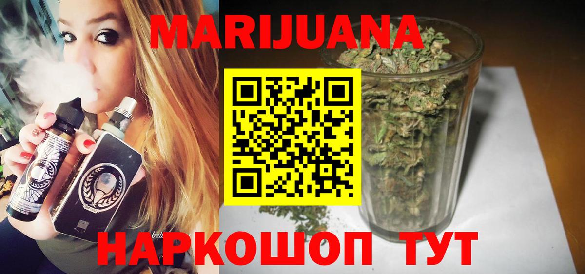 Кохма  Канабис MAZAR  Вход с VPN  Канабис Ganja 